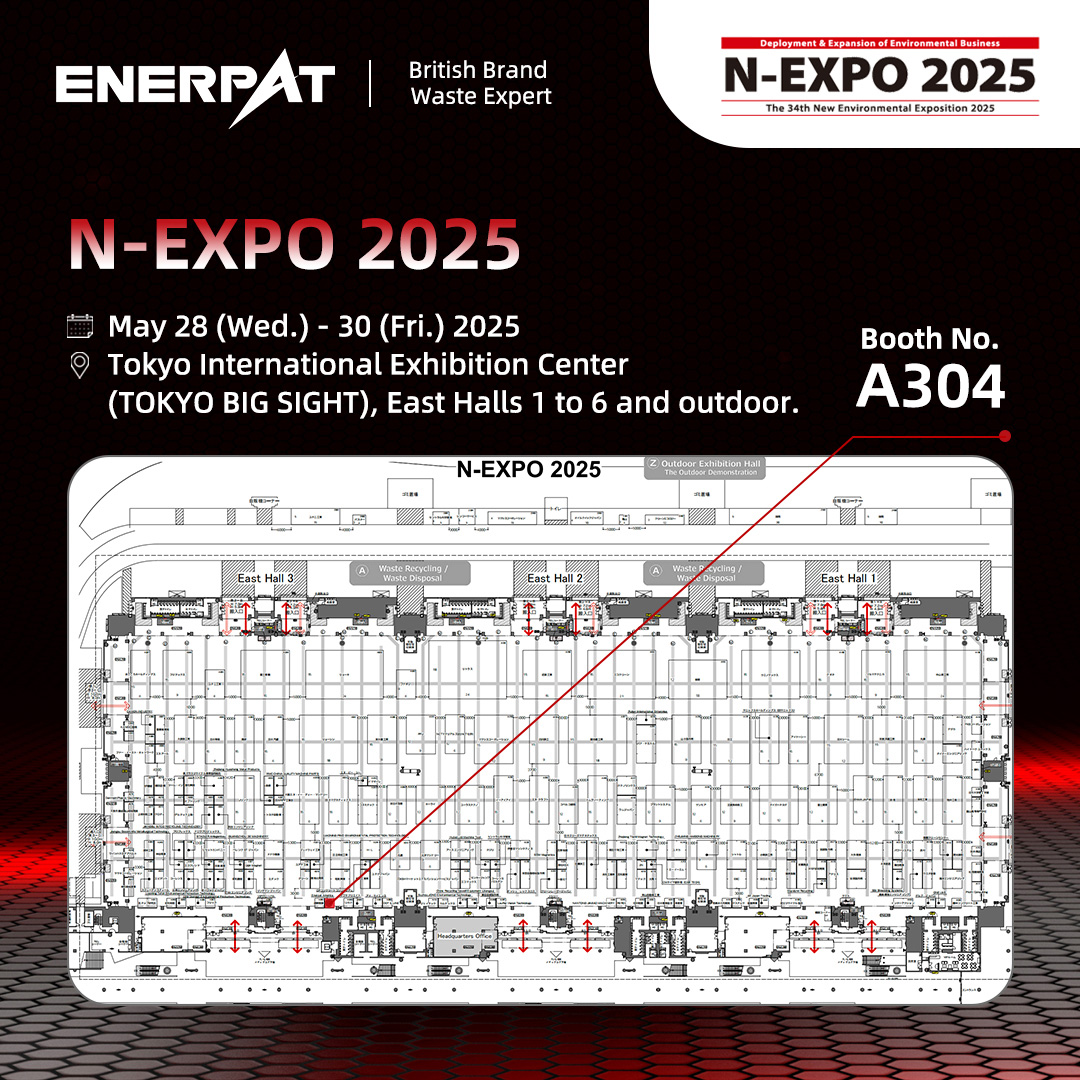 2025 N-Expo Expo N 2025