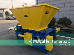 Commercial Economic Tin Cans Metal Baler Supplier for sale