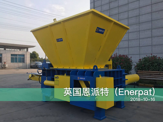 Universal Scrap Metal Baler Manufacturer for UBCs